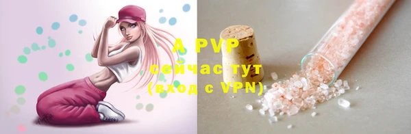 COCAINE Бугульма