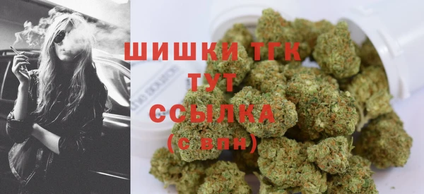 COCAINE Бугульма