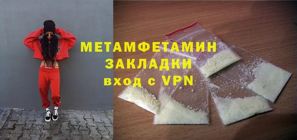 COCAINE Бугульма