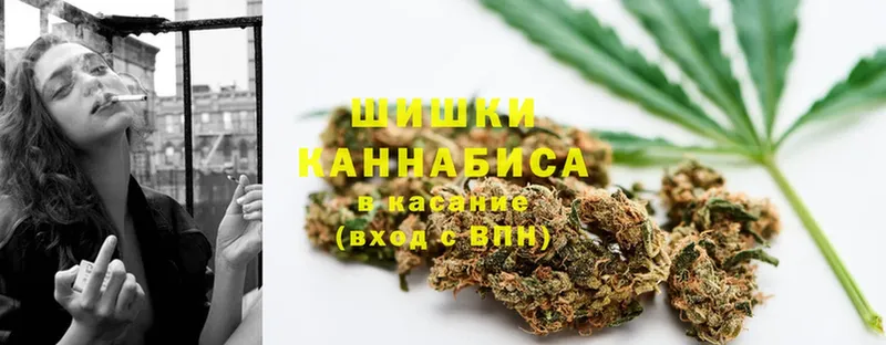 Канабис LSD WEED  Лениногорск 